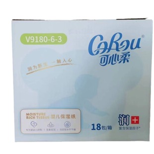 Kexin soft v9 baby moisturizing soft tissue 120 smoke 16 packs of facial tissue cloud soft tissue smoke paper 108 smoke 40 smoke