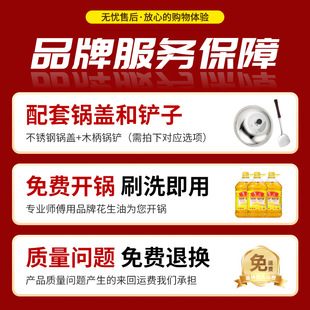 Household Wok Non-Stick Wok Non-Coated Non-Boiler-Free Wok for Gas Stove Special Stir-Cooking Flat-Bottom Iron Wok Iron Wok Non-Coated Wok
