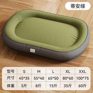 Four Seasons Universal Half-Surrounded Dog Autumn and Winter Thickened Runway Kennel Small and Medium-sized Dog Golden Retriever Big Dog Pet Nest Mat