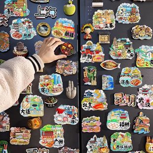 [Free Shipping] [over 4,000 Repeat Customers] Internet Celebrity City Refrigerator Magnets Check-In as Travel Souvenirs from All over the Country
