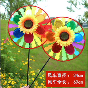 Children's Sunflower Sequins Windmill Cartoon Windmill Sun Sunflower Colorful Plastic Windmill Children's Outdoor Toys