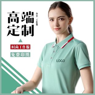 Summer polo shirt short sleeve lapel T-shirt overalls team advertising shirt catering tooling embroidery logo