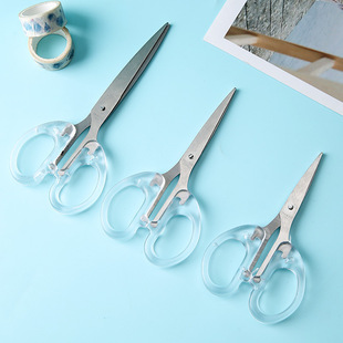 Girl heart ins style simple transparent small scissors art student paper cutter stainless steel stationery children's small scissors
