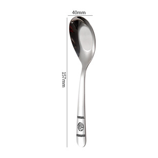 Stainless Steel Tableware Chinese Style Fu Character Flat Bottom Spoon Household Hotel Adult Children Soup Spoon Thickened Spoon Printable logo