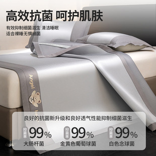Summer Mat Ice Silk Mat Summer Mat Three-Piece Set Machine Washable Air-Conditioned Mat Household Ice Mat Bed Sheet Ice Rattan Mat