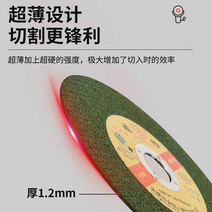 Angle grinder cutting piece stainless steel metal cutting grinding resin Brown corundum double mesh grinding wheel piece polishing piece wholesale