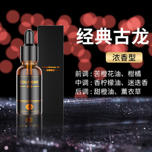 Factory direct supply car perfume hidden parking number plate car decoration solar rotating car aromatherapy seat