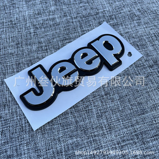 Suitable for jeep Word Mark Trunk Logo Car Sticker jeep Free Light Modified Black English Letter Logo Car Logo