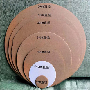 School Painting Kindergarten Board Painting Hard Cardboard Corrugated Paper Round Handmade Cardboard Making Shape Paper Shell