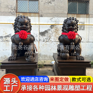 Large Cast Copper Forbidden City Lion Sculpture A Pair of Bronze Lion Antique Ornaments 2.5m Copper Lion at the Door of the Villa
