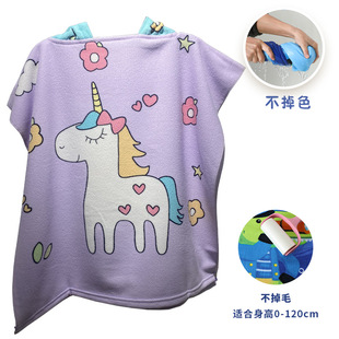 Boys and girls baby bath towel cape children mermaid cute bathrobe hooded beach towel swimming pullover wearable Cape