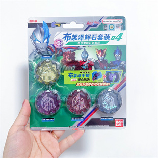 Genuine Bandai Blazer Altman Phakite Set Cerobella 01020304 Bracelet Accessories Toy