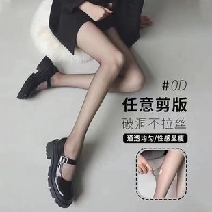 Black Silk plus size Silk Stockings Women's Summer Ultra-thin Anti-snagging Silk Not Flipping Black Sexy Light Leg Artifact Pantyhose