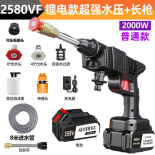 New wireless car washer high pressure water gun electric household rechargeable portable multifunctional lithium battery