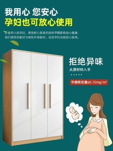 Wardrobe Home Bedroom Simple Modern Storage Cabinet for Rental Room Large Wardrobe Simple Small Apartment Children's Wardrobe