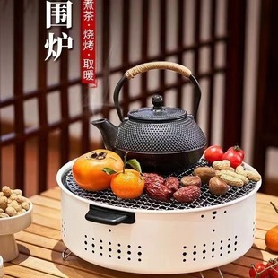 Outdoor Multi-functional Encircled Stove Tea Barbecue Grill Carbon Oven Camping Barbecue Portable Barbecue Grill Indoor and Outdoor Household
