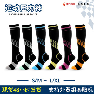 Amazon Compression socks calf socks color stripe Compression socks men and women elastic over-the-knee socks Compression socks