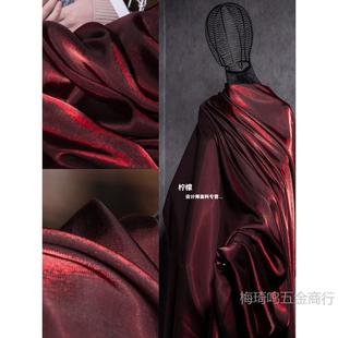 Винно-красная глазурованная шелковая атласная градиентная ткань Hanfu конские брюки юбка свадебная ткань, дышащая кожа, яркий блеск