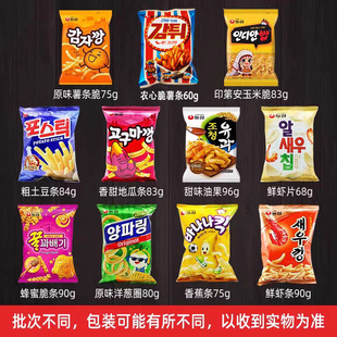 Full 5 bags free shipping South Korea snacks Nongxin onion rings potato chips shrimp chips fresh crisp casual puffed food