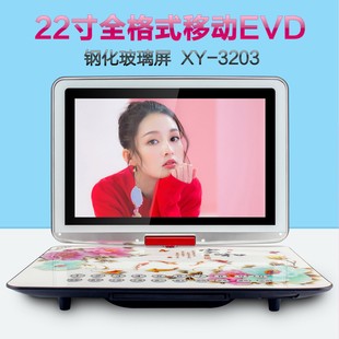 Оптовая продажа Jinzheng xy-3203 19-дюймовый портативный EVD
