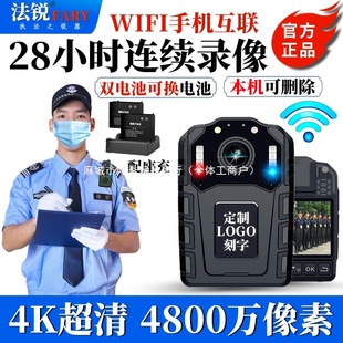 Law enforcement recorder DSJ night vision HD professional 4K law enforcement instrument chest wearing on-site work audio and video conference