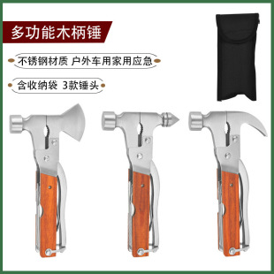 Outdoor claw hammer portable multi-function combination tool car self-defense self-driving tour wild survival EDC life-saving outfit