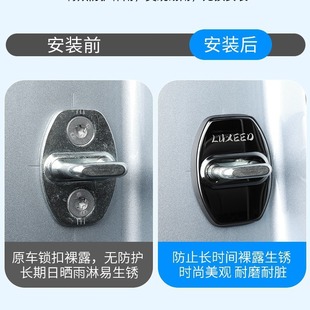 Подходит для Zhizhi S7 специальная дверная крышка замка автомобиля модифицированная дверная пряжка из нержавеющей стали защита от ржавчины крышка декоративные аксессуары