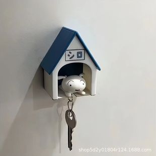 Маленький белый брелок Crayon Key Маленький новый ключ дом подвеска Маленькая белая собачья будка ключ подвешена декоративная подвеска