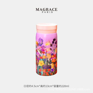 Франция MAGRACE обжигает 4 мини-чашки для изоляции 220ml Оригинальный узор для дома из нержавеющей стали