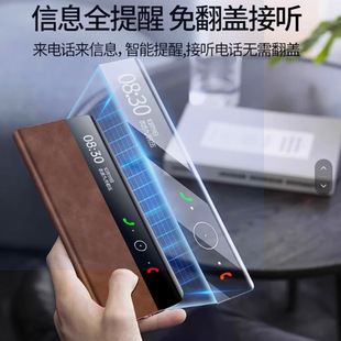 For Huawei Matex6 Mobile Phone Case New Matex6 Collection Protective Case x5 Magnetic Smart Window Flip Cover