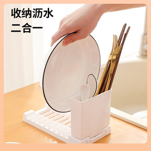 Japanese-style Foldable Dish Drain Rack Splicing Combination Cup Rack Bowl Rack Kitchen Chopsticks Spoon Pot Lid Storage