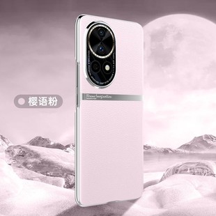 Чехол для Huawei Pura70Ultra, Mate60, Honor 200, простой защитный чехол из гладкой кожи с гальваническим покрытием Qihang.