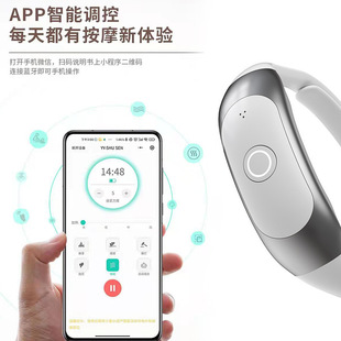 APP Smart Neck Protector Portable Sports Massager Cervical Spine Instrument Pulse Neck Massager Neck Massager
