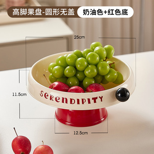 High-foot Fruit Plate Living Room Household Coffee Table Snack Pendulum New High-end Exquisite High-value Candy Plate