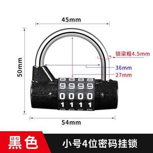 Password Lock Locker Padlock Small Cabinet Lock Head Car Basket Dormitory Gym Home Door Lock Digital Student Large
