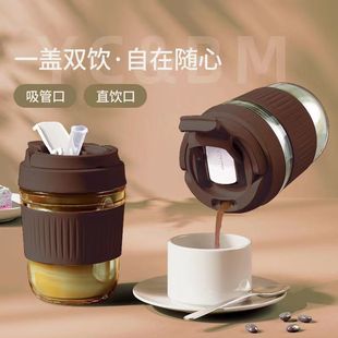 Water Cup Coffee Cup Glass Double Drinking Cup Women with Straw High Beauty Value Portable Accompaniment Tea Cup Household Internet Celebrous Cup