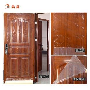 Mucosal Glass Window Film Furniture Film Wordless Transparent Protective Packaging Film Pe Protective Film Supports Logo Customization
