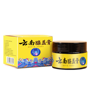 Hong Kong Pharmacy Togu Ointment Knee Ointment Tiger Ointment Massage Ointment Care Ointment Joint Hot Moxibustion Ointment Thailand Togu Ointment