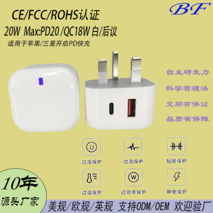 A C20W/одиночный C20W Быстрая зарядное устройство
