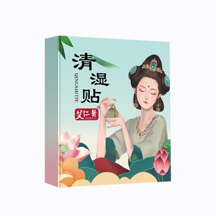 Стикер геля Qingshi Стикер Qingshi встряхнуть тон с заменой прижигания стикер листьев Мокса ленивое прижигание стикер Qingshi