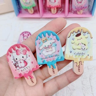 Foreign trade Sanrio new coolomi shape eraser primary school students can use creative cartoon cute children stationery