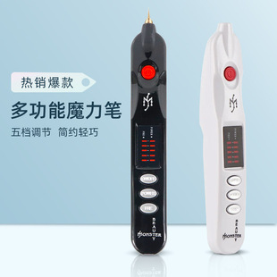 Cross-border Plasma Mole Sweeping Pen Household Handheld Picosecond Pen Portable Facial Beauty Scrubber Magic Mole Sweeping Pen
