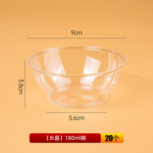 Disposable Bowl Thickened Hard Plastic Aviation Bowl Transparent Crystal Dessert Soup Bowl Hot Pot Sauce Small Bowl Factory Wholesale