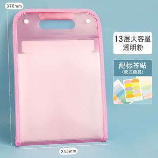 A4 test paper storage certificate storage bag vertical organ bag file storage box information bag primary school student storage artifact