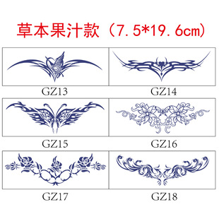 Spot herbal juice small fresh tattoo cute student finger ins Wind semi-permanent tattoo tattoo tattoo
