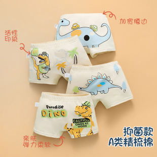 Children's underwear boys boxers boxers boxers small and medium-sized children's student shorts do not clip pp boys underwear wholesale