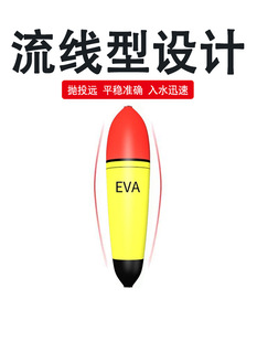 Wholesale rock fishing slide drift through drift EVA through far cast Apollo drift set sea fishing foam float fishing accessories