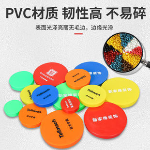 Пластиковая заглушка трубы pvC 50/75/110 колпачок трубы