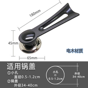 Factory discount wood grain bakelite handle anti-scalding universal vertical lid handle glass lid top bead handle