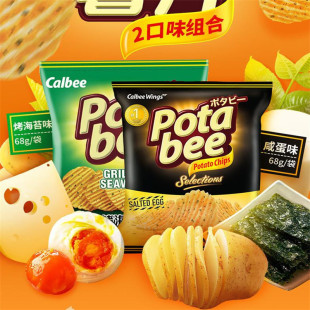 Indonesia imported puffed casual snacks calbee calbee potabi roasted seaweed salted egg yolk potato chips 68g